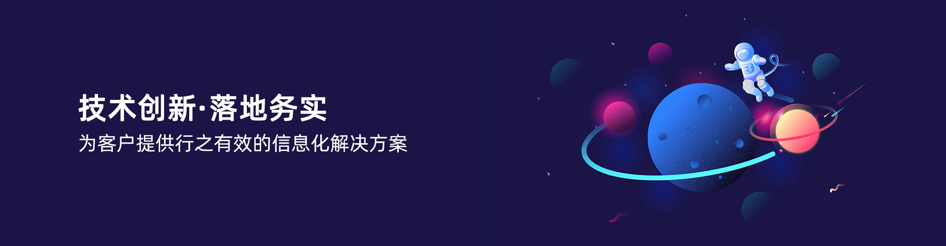 米兰体育平台官方网站,米兰（中国）

