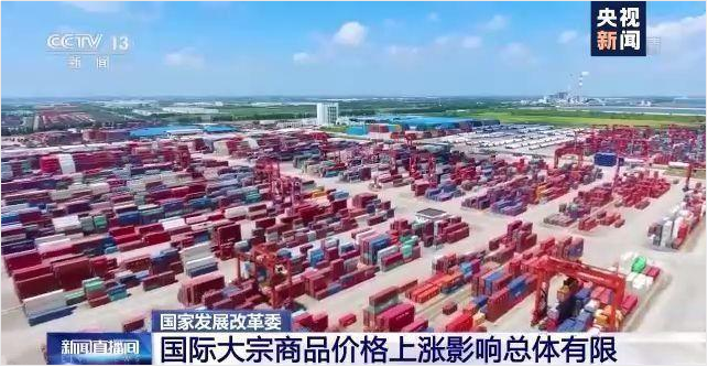 顺景软件-ERP管理米兰体育平台官方网站,米兰（中国）
，数字化赋能企业降本增效，帮助企业以退为进应对原材料“涨价潮”