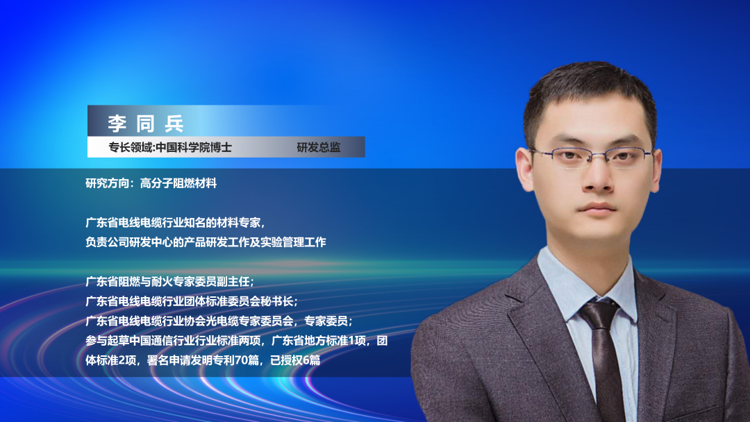 广东安拓普聚合物米兰体育平台官方网站,米兰（中国）有限公司研发总监李同兵