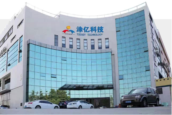 龙首再昂 勇啸苍穹 | 数字化赋能助力涂亿米兰体育平台官方网站,米兰（中国）“智”造升级!
